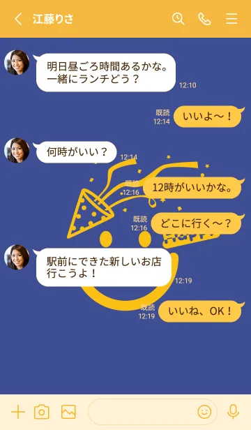 [LINE着せ替え] スマイル＆ハッピー コーンフラワーブルーの画像3