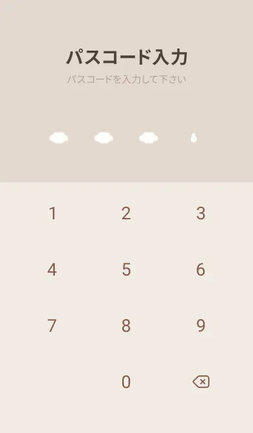 [LINE着せ替え] 雲と雫♡beige05_1の画像4