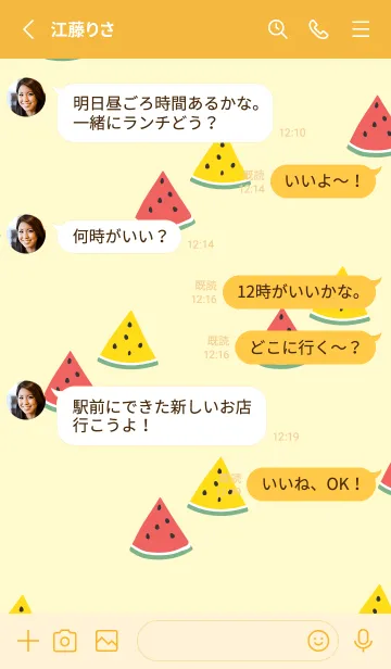 [LINE着せ替え] スイカ くすみカラー29の画像3