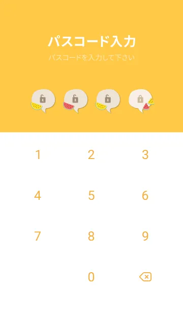 [LINE着せ替え] スイカ くすみカラー29の画像4