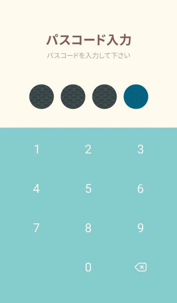 [LINE着せ替え] 和音 青海波&フェルマータ 鴨の羽色の画像4