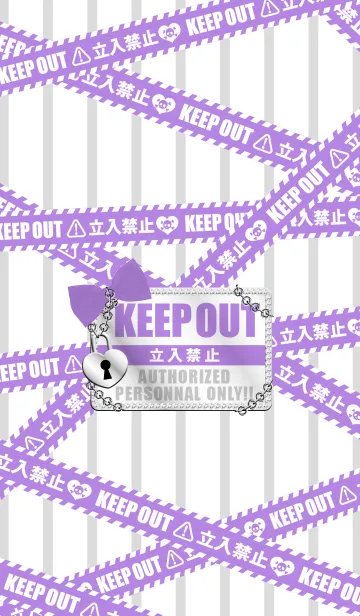 [LINE着せ替え] ”KEEP OUT” 女の子向け 紫-白の画像1