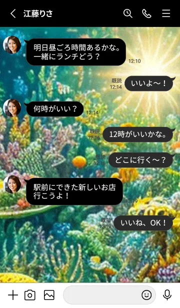 [LINE着せ替え] 熱帯魚の夢#FN06。の画像3