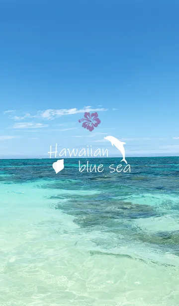 [LINE着せ替え] Hawaiian blue sea..65の画像1