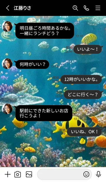 [LINE着せ替え] 熱帯魚の夢#FN05。の画像3