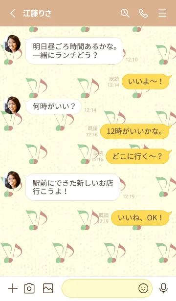 [LINE着せ替え] Clef dot スプラウトの画像3