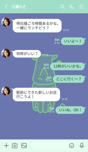 [LINE着せ替え] サイとハート サルビアブルーの画像3