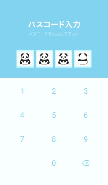 [LINE着せ替え] パンダのノートの着せかえ/ライトブルーの画像4