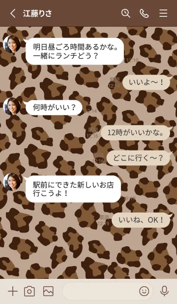 [LINE着せ替え] Leopard Pattern - BROWN 14の画像3