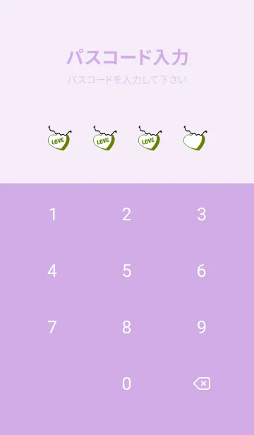 [LINE着せ替え] ラブ スマイル 64の画像4