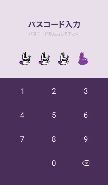 [LINE着せ替え] ラブ ラビット 13の画像4