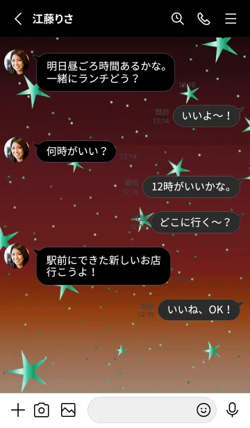 [LINE着せ替え] キラキラ ‐グラデーション・スター 18の画像3