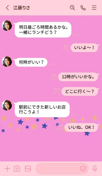 [LINE着せ替え] シンプル カラー スター 59の画像3