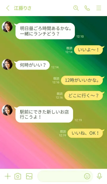 [LINE着せ替え] グラデーション ミニ スター 240の画像3