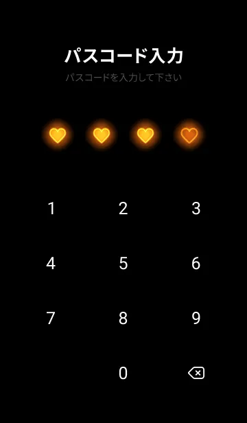 [LINE着せ替え] Pumpkin Orange Neon Theme V4 (JP)の画像4