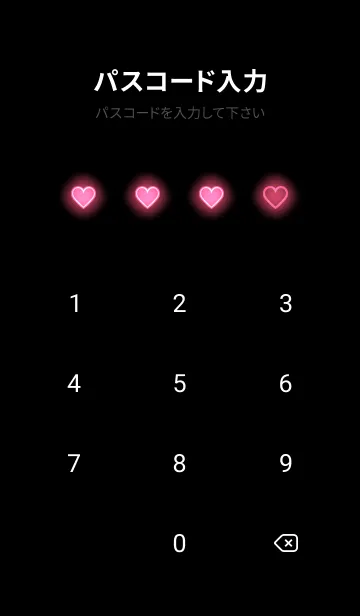 [LINE着せ替え] Punch Pink Neon Theme V4 (JP)の画像4