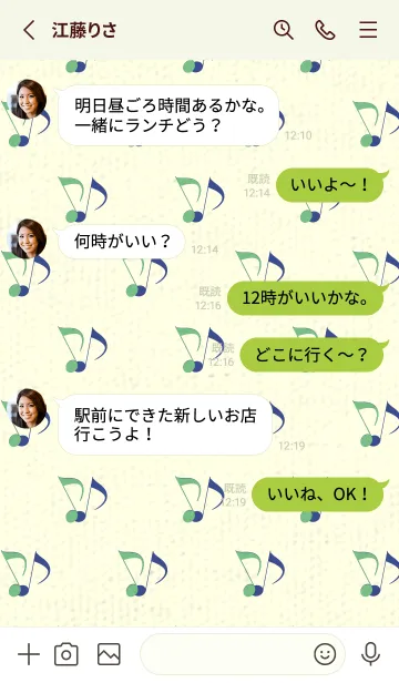 [LINE着せ替え] Clef dot エルブの画像3