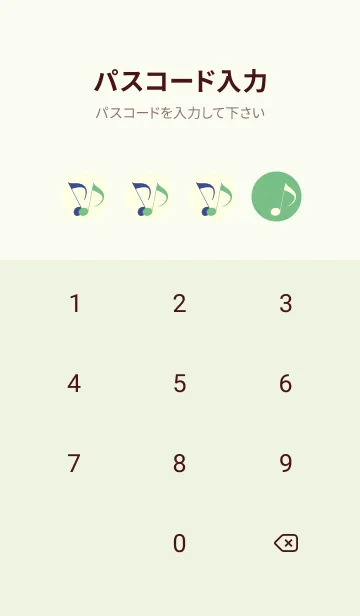 [LINE着せ替え] Clef dot エルブの画像4