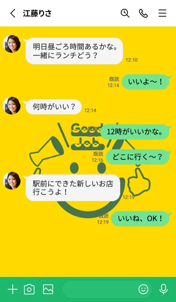 [LINE着せ替え] スマイル＆グッジョブ タンポポ色の画像3