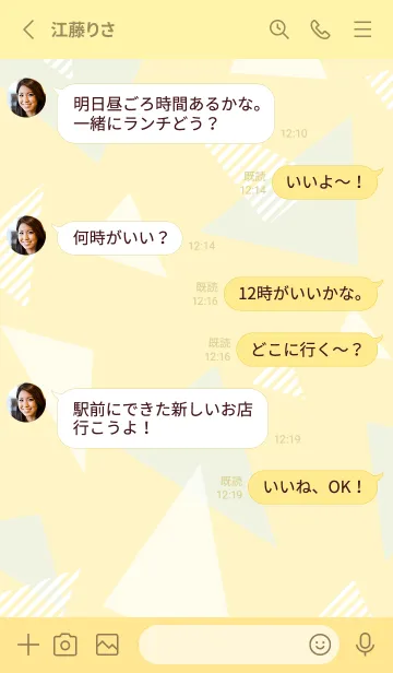 [LINE着せ替え] おしゃれ 三角12の画像3