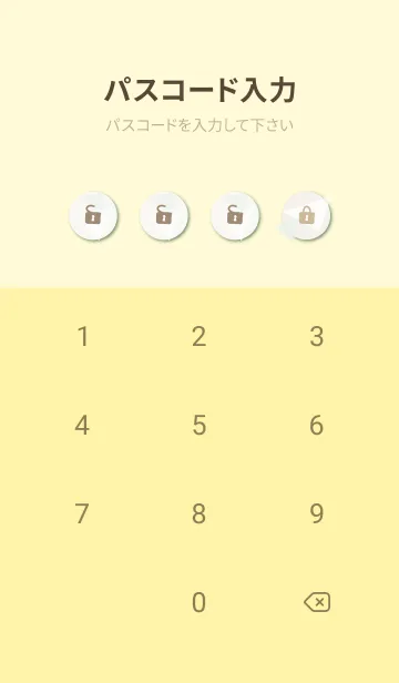 [LINE着せ替え] おしゃれ 三角12の画像4