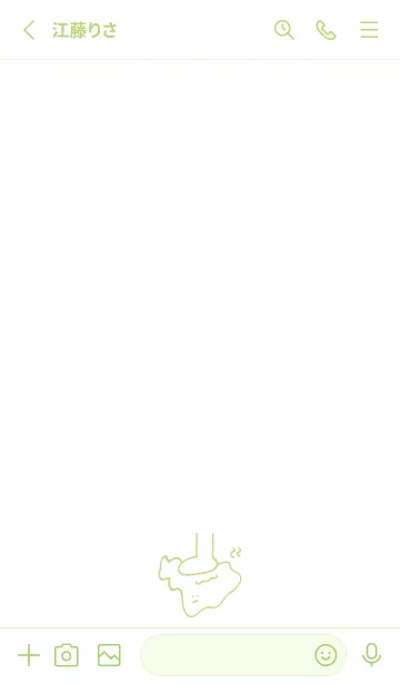 [LINE着せ替え] うんことハエ 【グリーンティー】の画像2