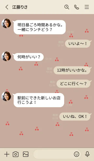 [LINE着せ替え] ベージュ＊さくらんぼ。の画像3