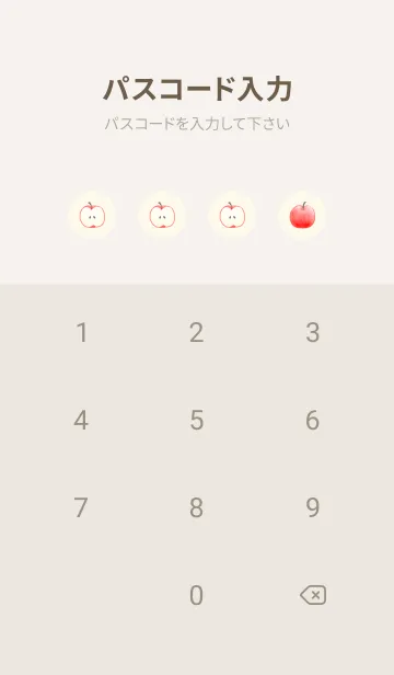 [LINE着せ替え] ハリネズミとりんご -イエロー-の画像4