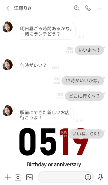 [LINE着せ替え] 0519 BOAの画像3