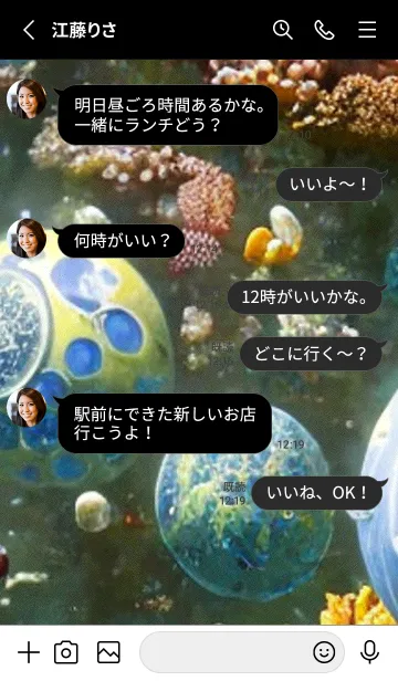 [LINE着せ替え] 熱帯魚の夢#FO111。の画像3