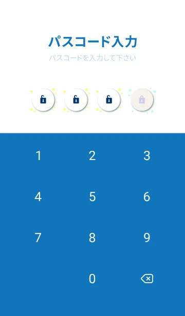 [LINE着せ替え] スカイブルーの海と空7の画像4