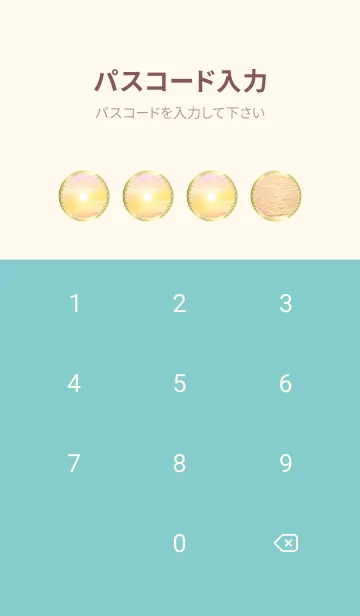 [LINE着せ替え] ＊運気最強 夕日 浄化エネルギー 風水2＊の画像4