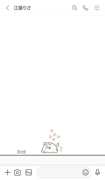 [LINE着せ替え] わたあめ犬の画像2