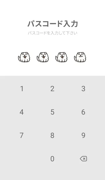 [LINE着せ替え] わたあめ犬の画像4