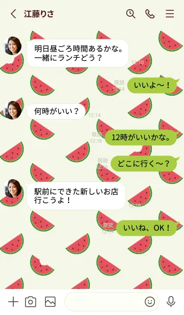 [LINE着せ替え] スイカのペインティングきせかえ (再販)の画像3