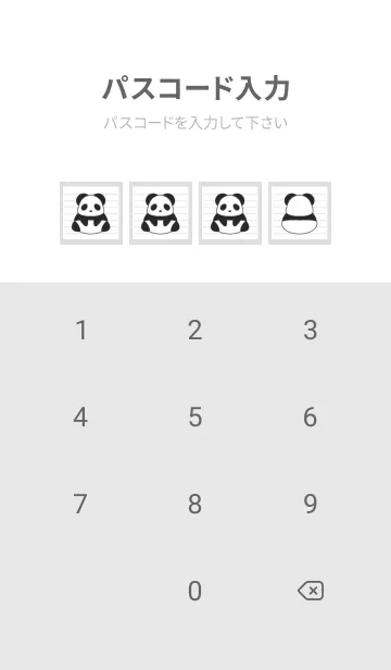 [LINE着せ替え] パンダのノートの着せかえ/グレイの画像4