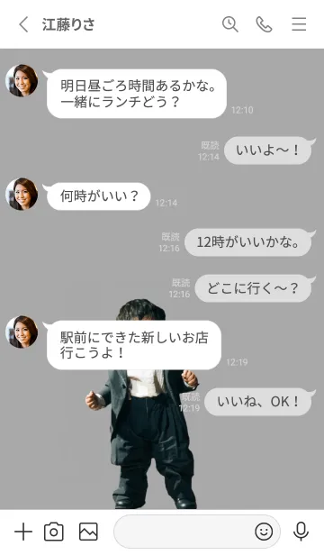 [LINE着せ替え] chisato sama themeの画像3