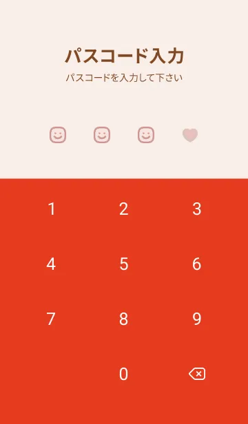 [LINE着せ替え] プリンス | パターンの画像4
