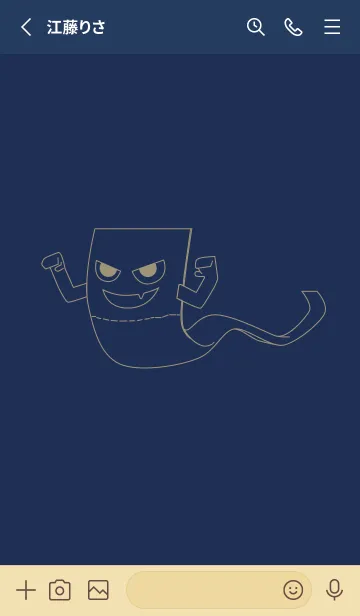 [LINE着せ替え] 妖怪 いったんもめん ネービーブルーの画像2