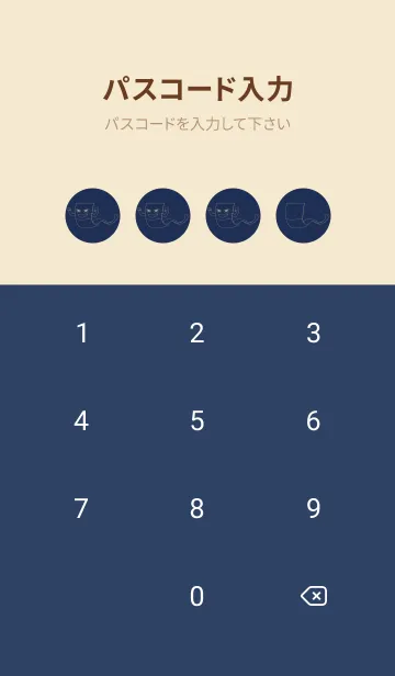 [LINE着せ替え] 妖怪 いったんもめん ネービーブルーの画像4