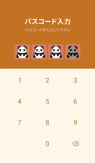 [LINE着せ替え] シンプルパンダの着せかえ/テラコッタの画像4