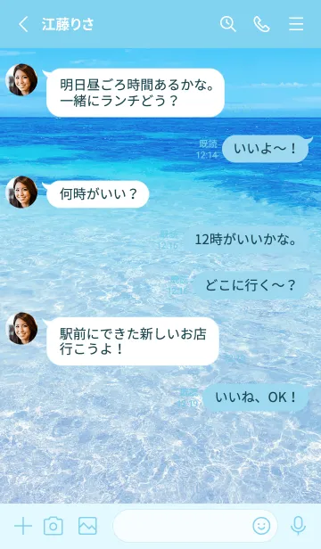 [LINE着せ替え] TRANSPARENT SEA-HAWAII 19の画像3