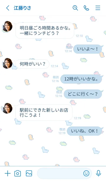 [LINE着せ替え] .小さな恐竜. ブルーカラフルの画像3
