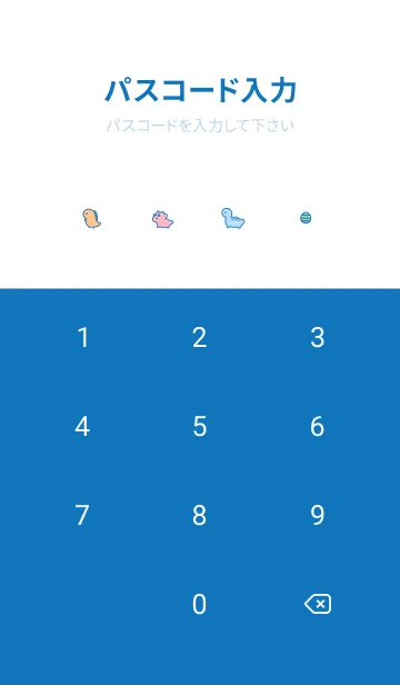 [LINE着せ替え] .小さな恐竜. ブルーカラフルの画像4
