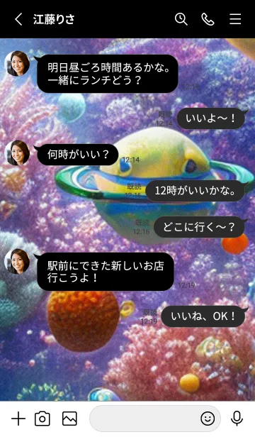 [LINE着せ替え] 熱帯魚の夢#FO16。の画像3