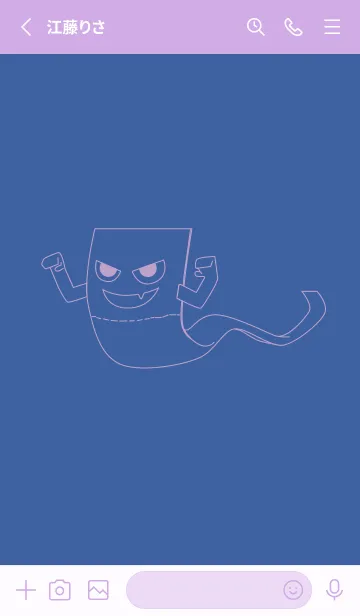 [LINE着せ替え] 妖怪 いったんもめん Hidrange blueの画像2