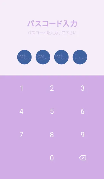 [LINE着せ替え] 妖怪 いったんもめん Hidrange blueの画像4