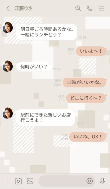 [LINE着せ替え] おしゃれ 四角6の画像3