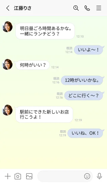 [LINE着せ替え] ハニデュー★パステルイエロー.TKCの画像3