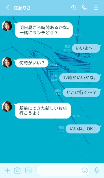 [LINE着せ替え] ピアノ演奏  ターコイズブルーの画像3